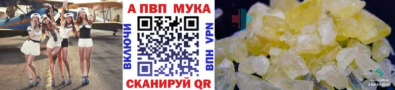Где купить наркоту Нефтегорск APVP  ГАШ  Конопля 