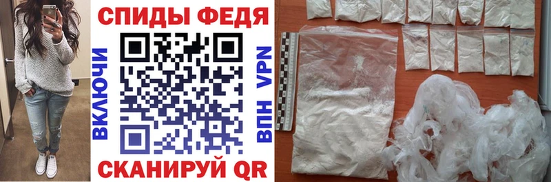 АМФ VHQ  купить наркотик  Нефтегорск 