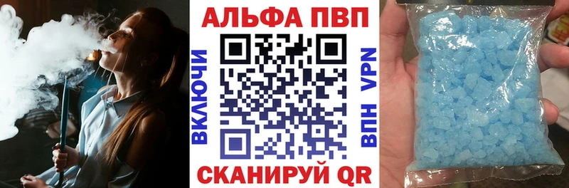 закладки  Нефтегорск  А ПВП СК КРИС 