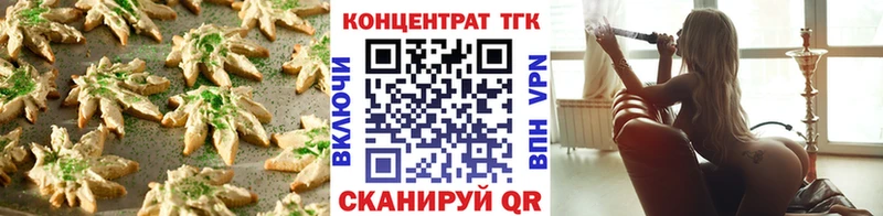 Canna-Cookies марихуана  Нефтегорск 