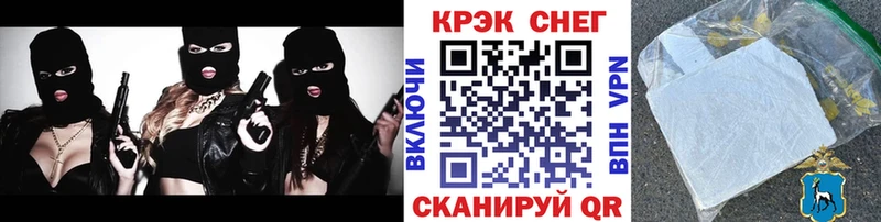 Кокаин Эквадор  купить наркоту  Нефтегорск 