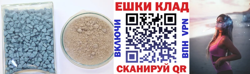 Ecstasy 250 мг  Нефтегорск 