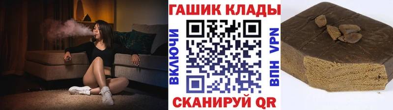 ГАШ гашик  Нефтегорск 