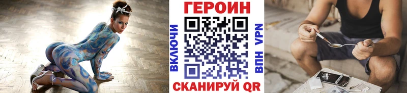 ГЕРОИН герыч  Нефтегорск 
