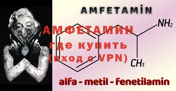 ALPHA-PVP Медвежьегорск