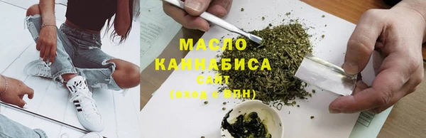 MESCALINE Болхов
