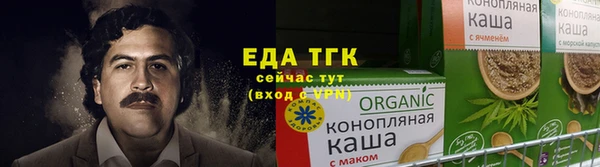 таблы Майский