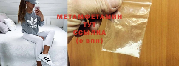 мефедрон мука Медногорск