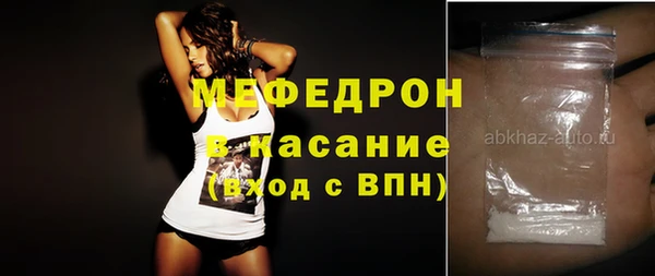 таблы Майский
