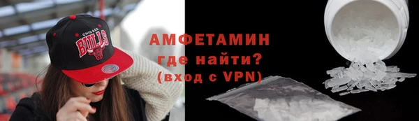 альфа пвп VHQ Лиски