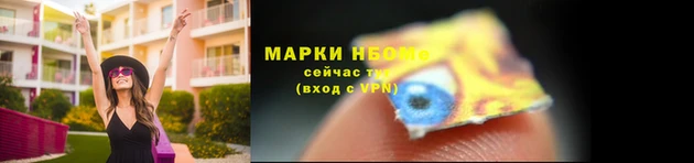 ALPHA-PVP Медвежьегорск