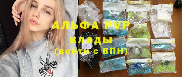 МДПВ Магас