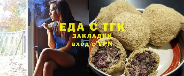 MDMA Мегион