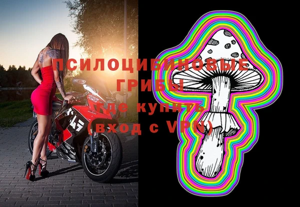 альфа пвп VHQ Лиски