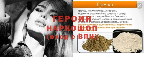 таблы Майский