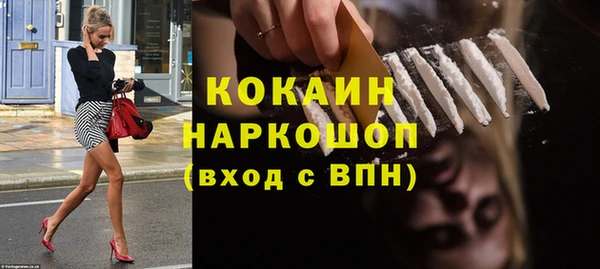 МДПВ Магас