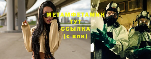МДПВ Магас