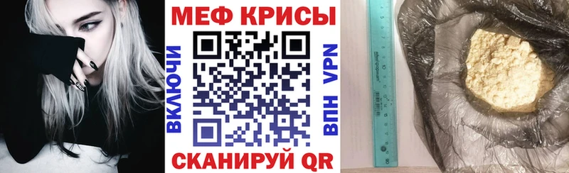 Меф VHQ  купить наркотики сайты  Нефтегорск 