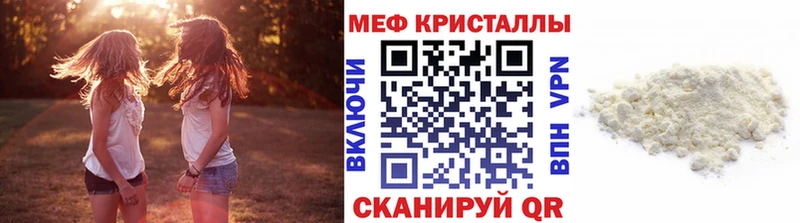 МЕФ мука Нефтегорск