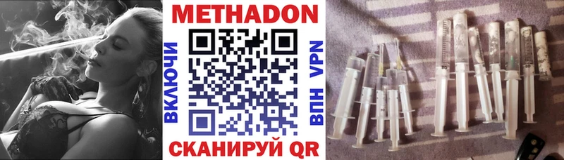 Метадон белоснежный  Нефтегорск 