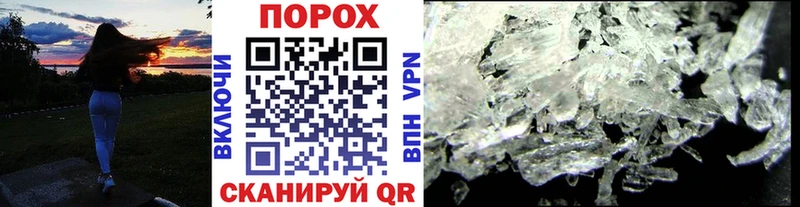 Первитин пудра  Нефтегорск 